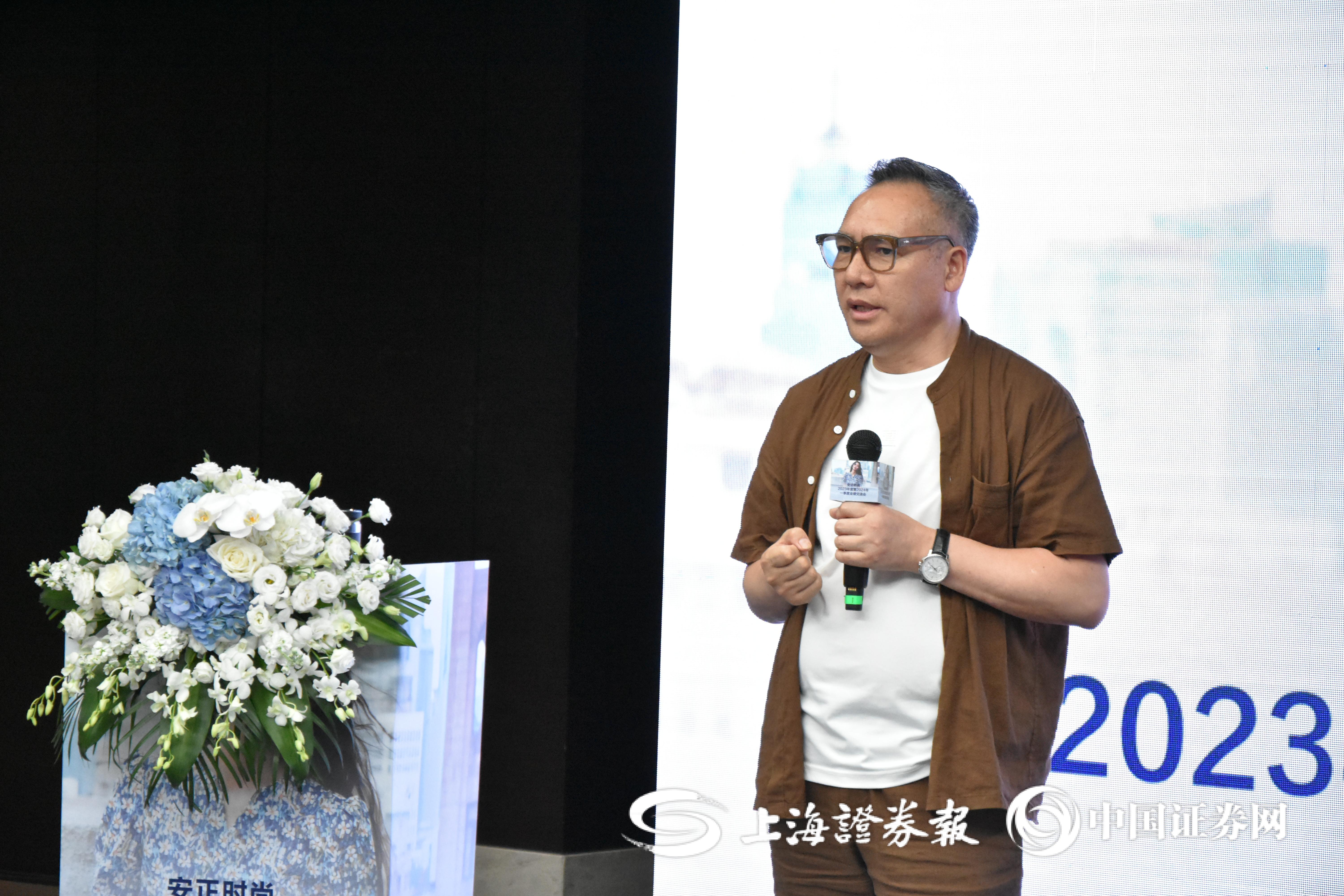 安正时尚郑安政:回归初心 全面提升品牌质价比