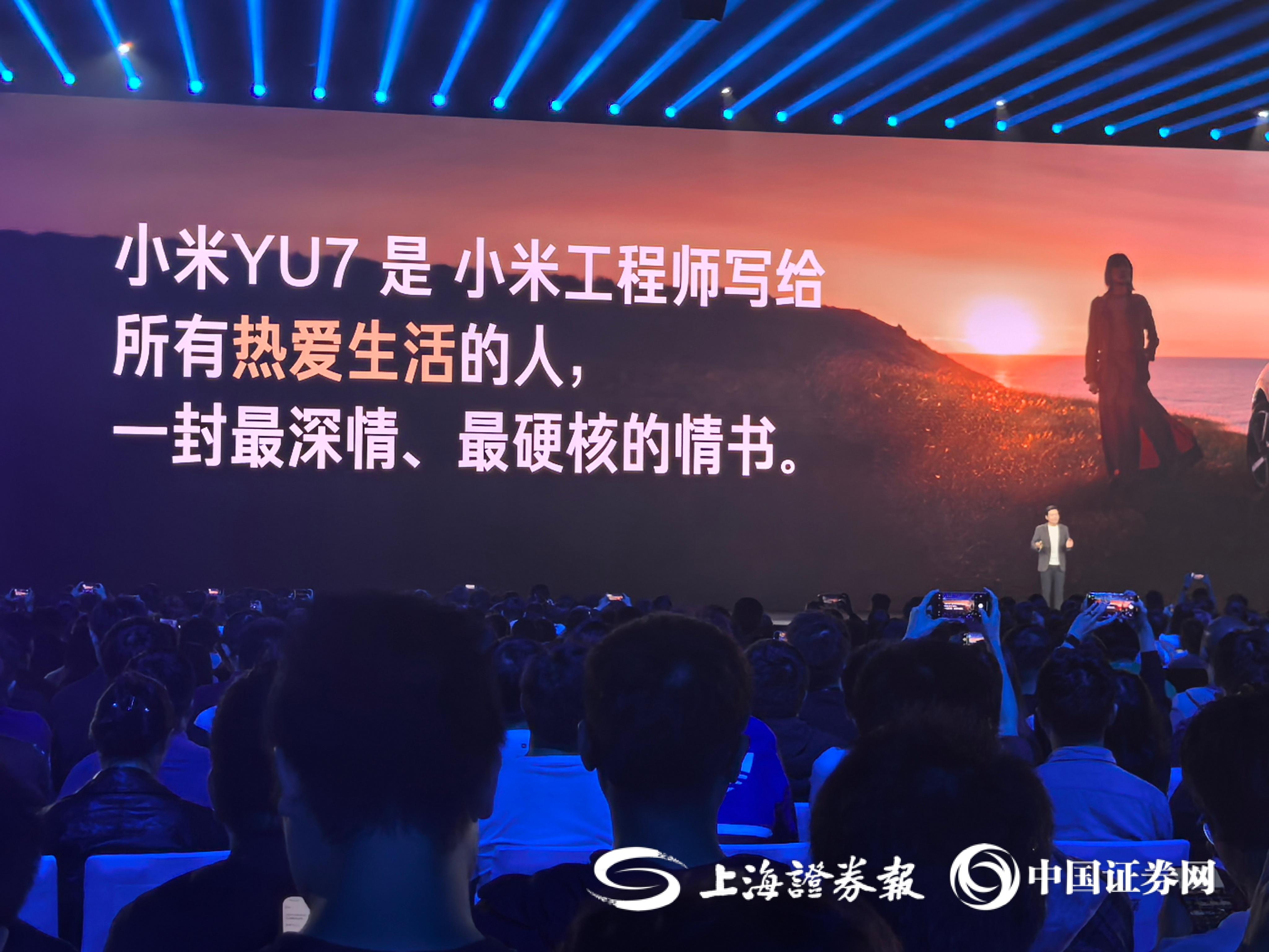 上证报记者 刘暄 摄
