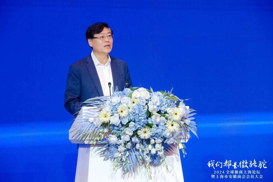 联想集团董事长杨元庆:徽商要勇当培育壮大新质生产力的先锋队