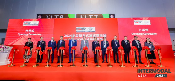 2024集装箱多式联运亚洲展开幕 国际参展单位数量较去年增长20%