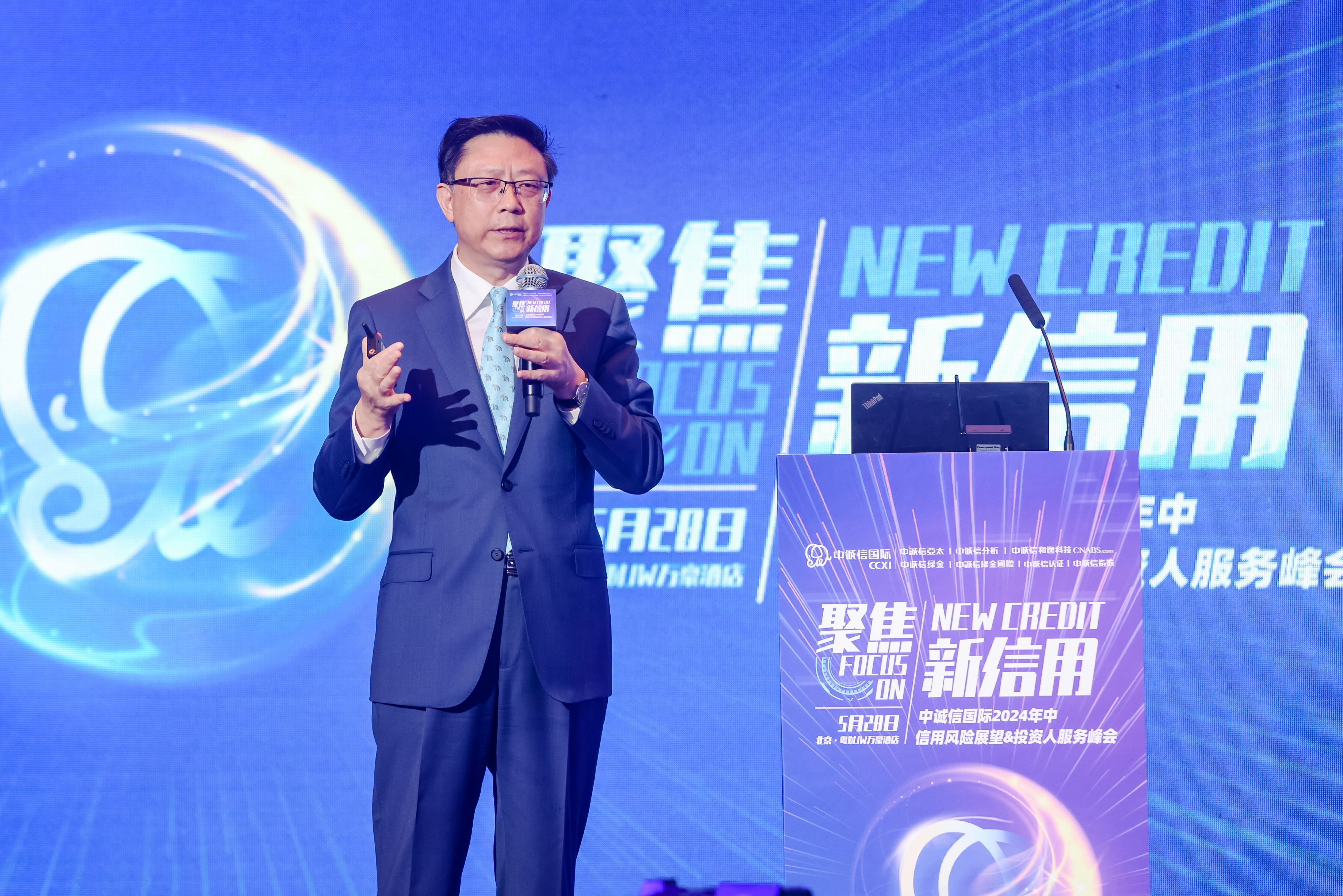 中诚信国际董事长闫衍:今年全年国内经济增速有可能达到5.3%