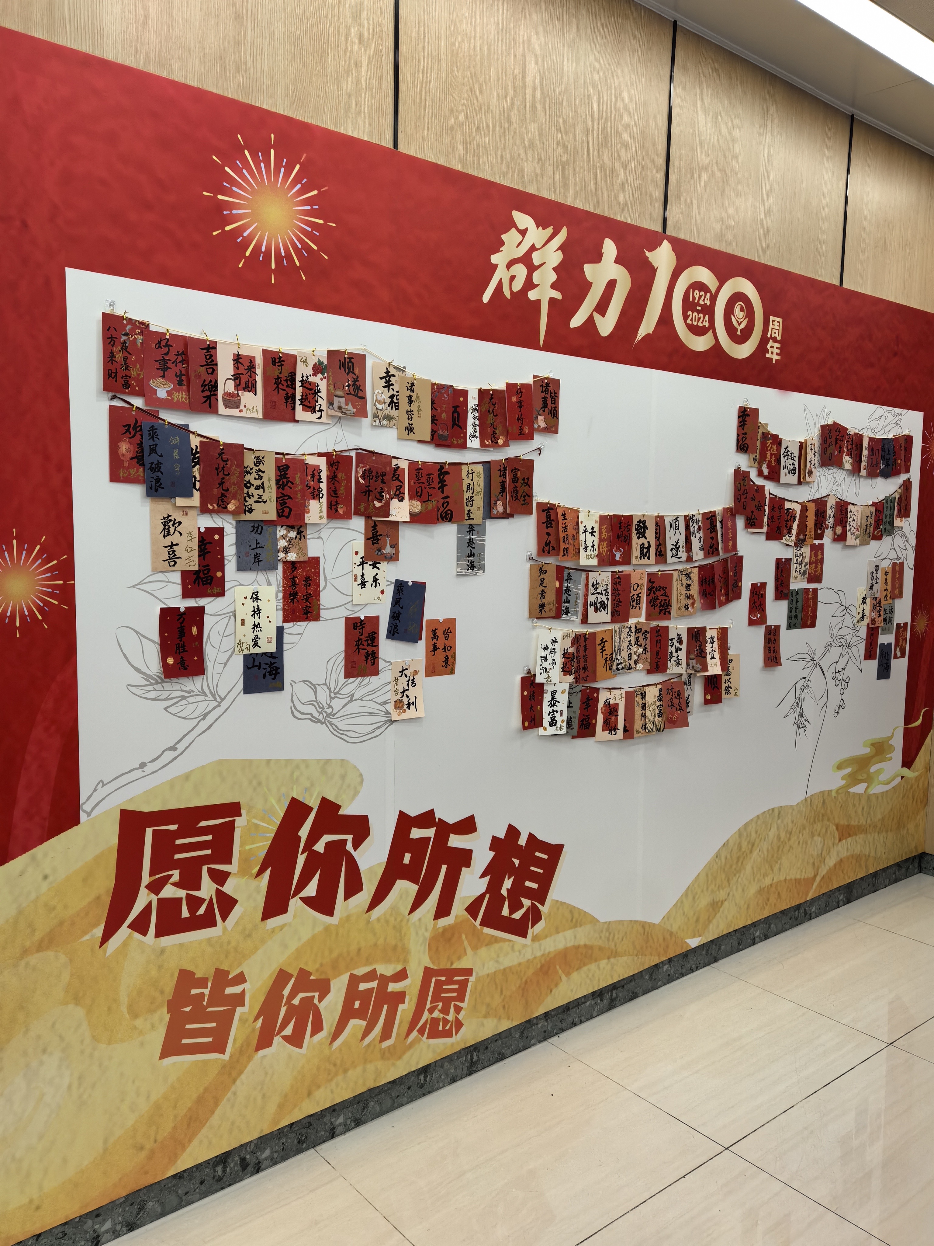 新世界旗下上海群力草药店迎来百年寿诞