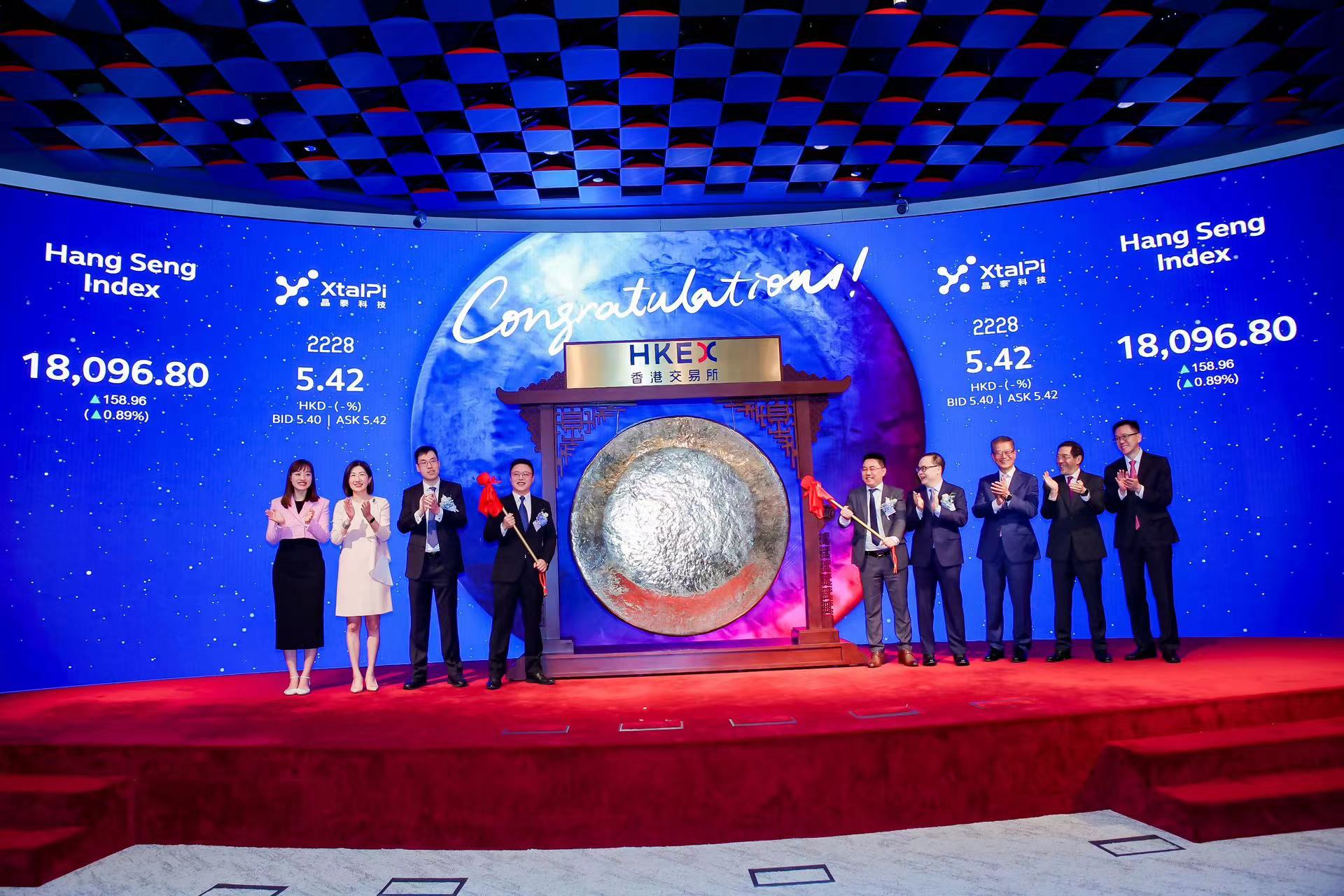 晶泰科技登陆港交所打造18C第一股-上海证券报·中国证券网