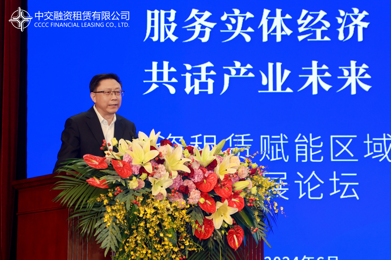 中诚信国际闫衍:政策效应的持续释放与改革深化的持续落地将长期支持