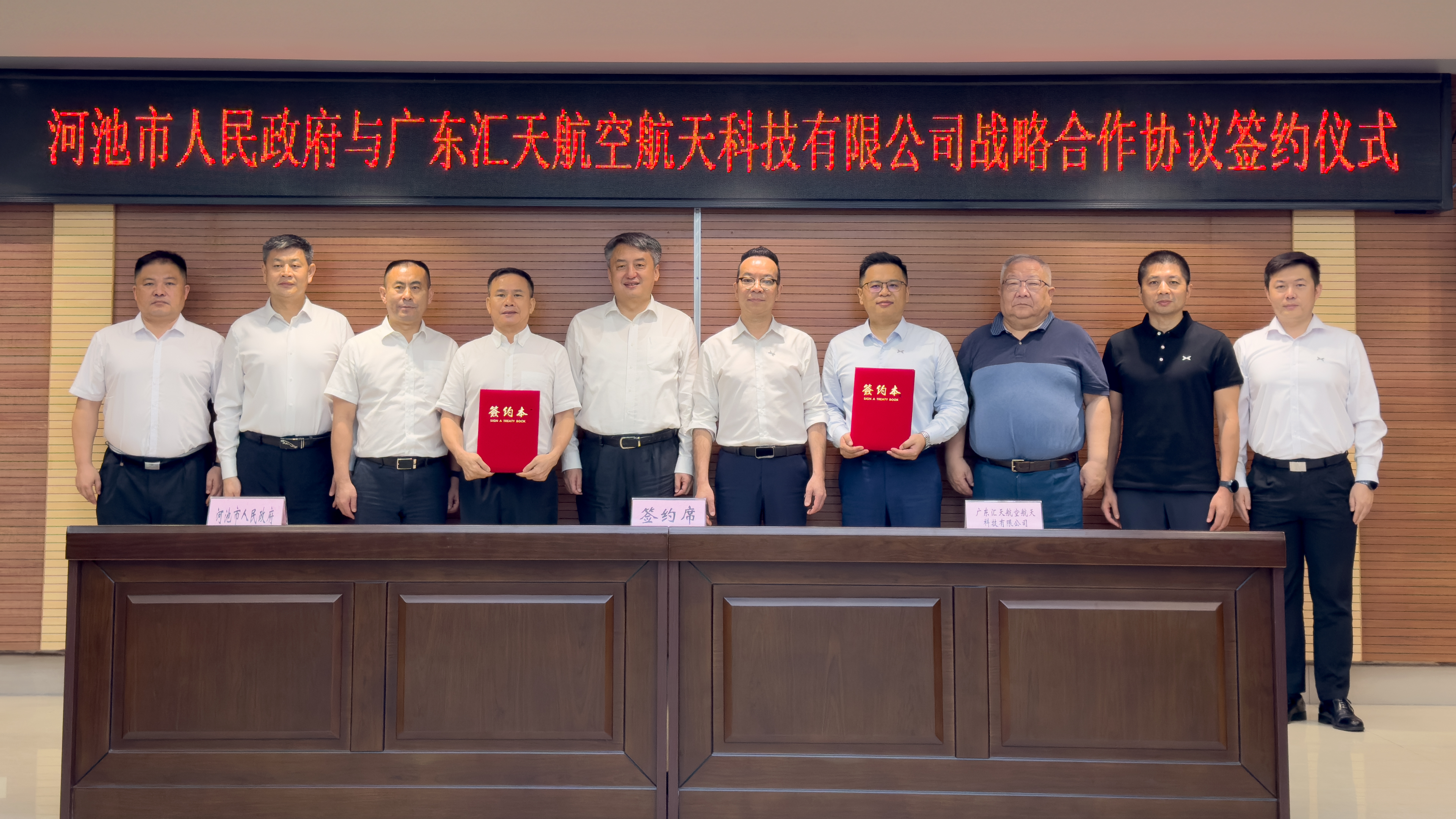 小鹏汇天签约广西河池 全国飞行汽车体验网络再添一站