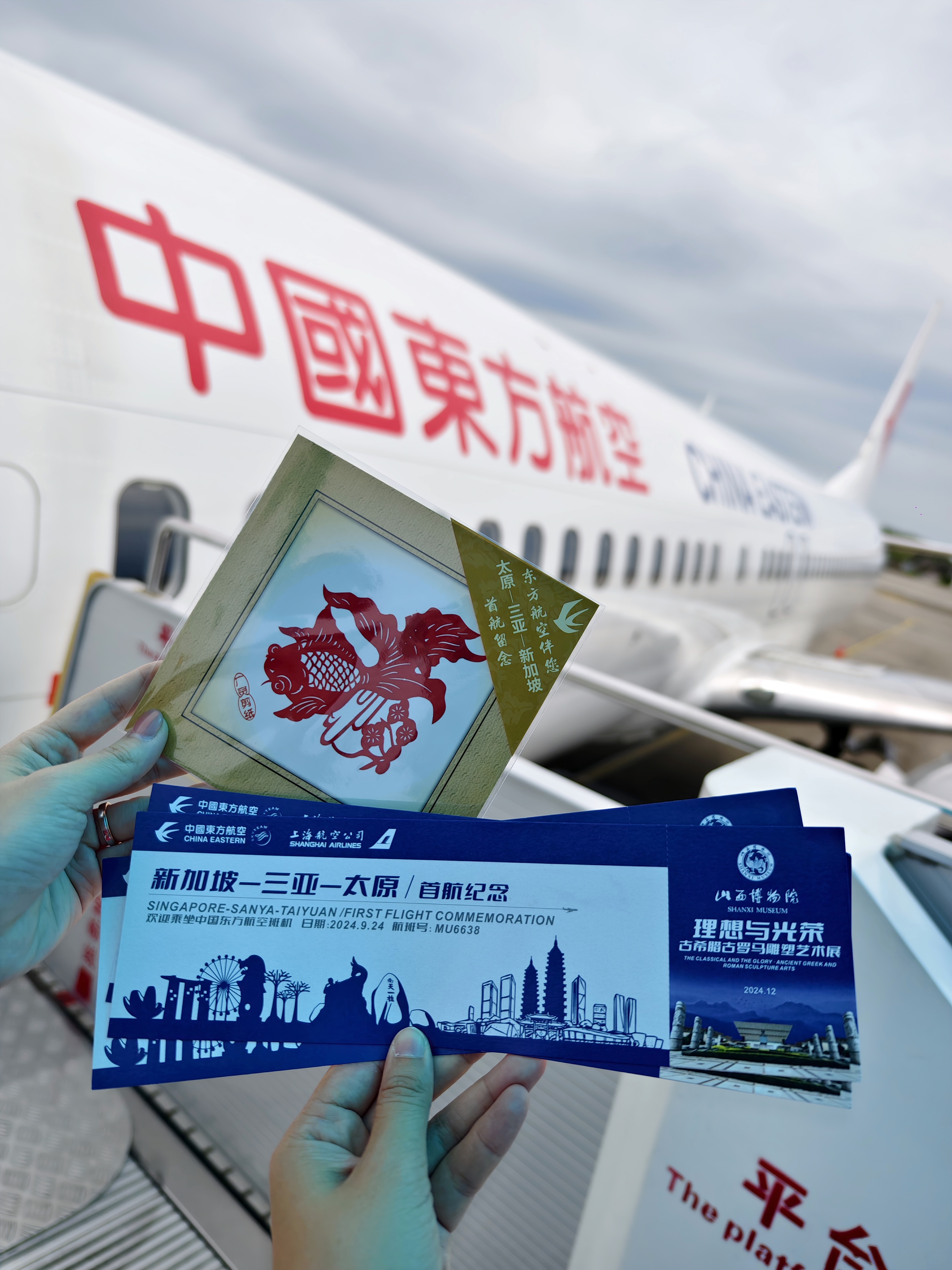 东航空乘标志图片