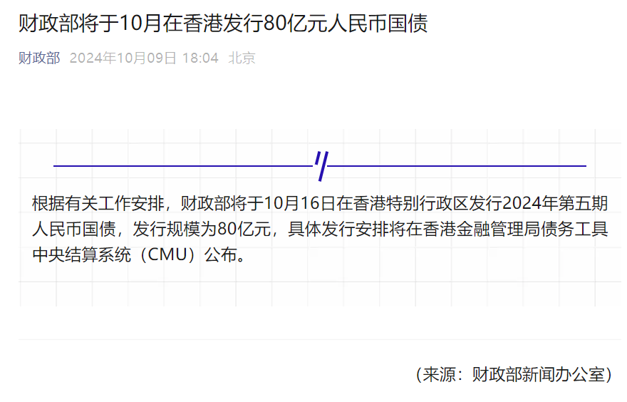 人民币升值美国国债（人民币升值美国国债跌了多少） 人民币升值美国国债（人民币升值美国国债跌了多少）《人民币升值 美国国债》 古玩收藏