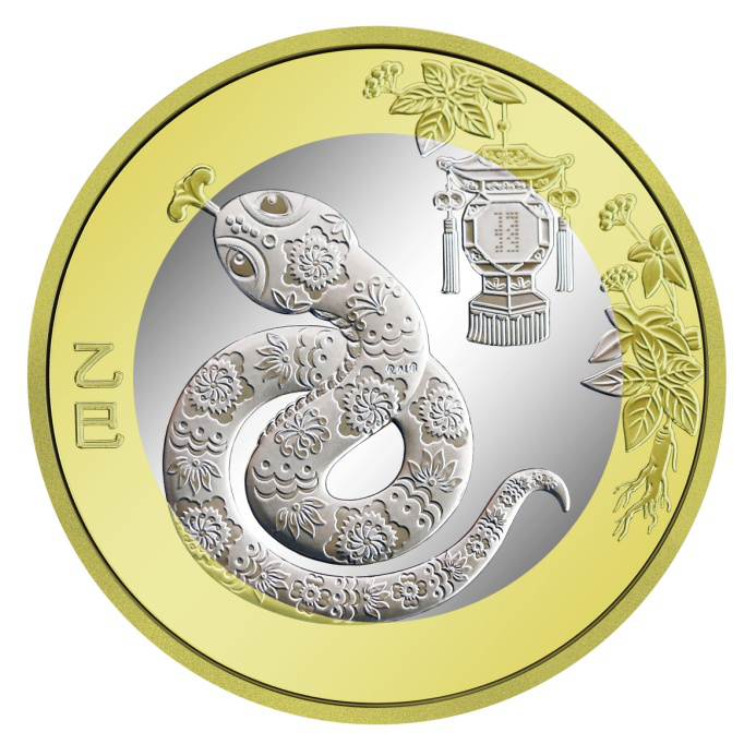 中国人民銀行 龍年 蛇年 記念紙幣2枚セット ACG鑑定済 J010881697 中国人民銀行 龍年 蛇年 記念紙幣 20元 2枚セット ACG鑑定済