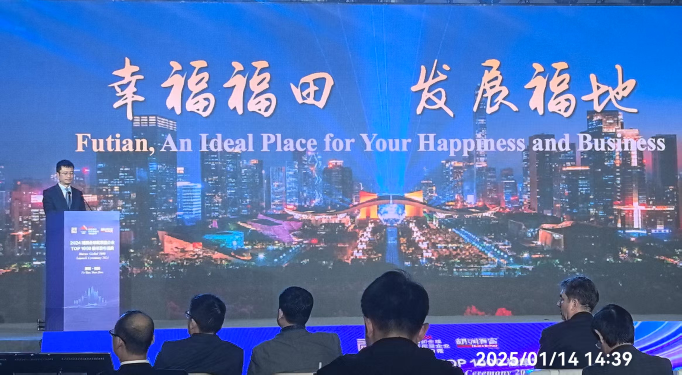“胡润全球高质量企业TOP1000”榜单发布-上海证券报·中国证券网