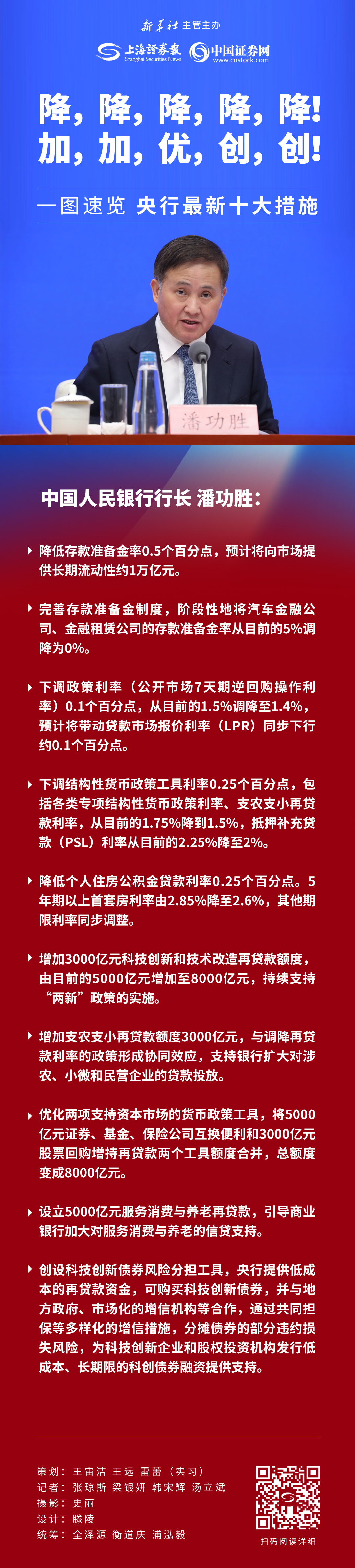 中国市场的特殊考量及策略调整