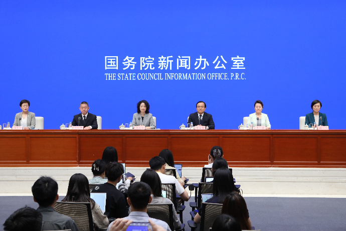 回放 | 国新办举行新闻发布会 介绍2025年跨国公司领导人青岛峰会有关情况