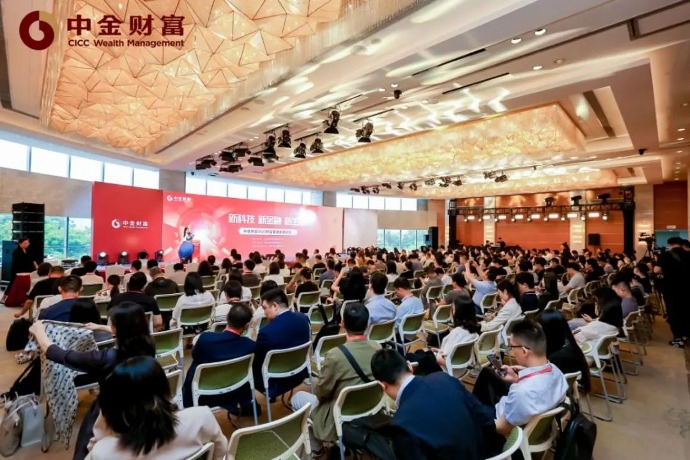 百余位大咖，齐聚黄浦江畔！论道“技术迭代”与“市场重构”