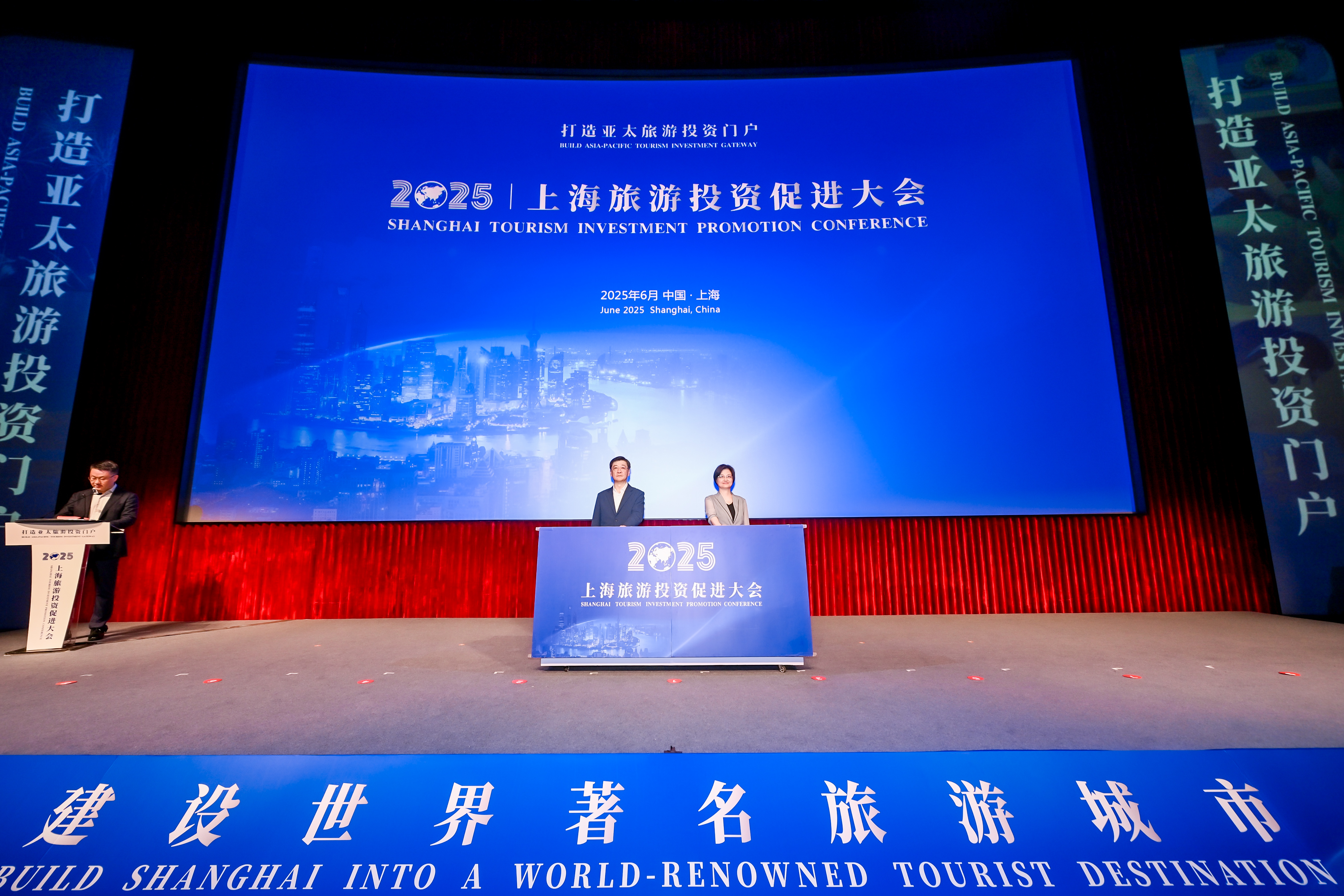 加快打造亚太旅游投资门户!上海发布“十百千万”文旅招商投资蓝图-上海证券报·中国证券网