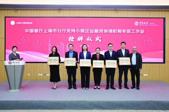 “跑”出来的答案——工作专班破解小微企业融资难题