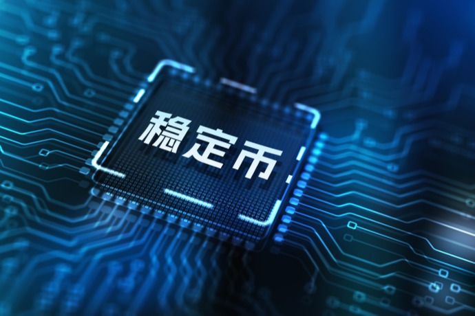 香港稳定币新政落地 全球机构抢滩合规发行