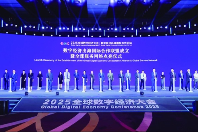 從“人力輸出”到“方案出海、數字護航” 中國企業以技術方案與合規運營競逐全球市場