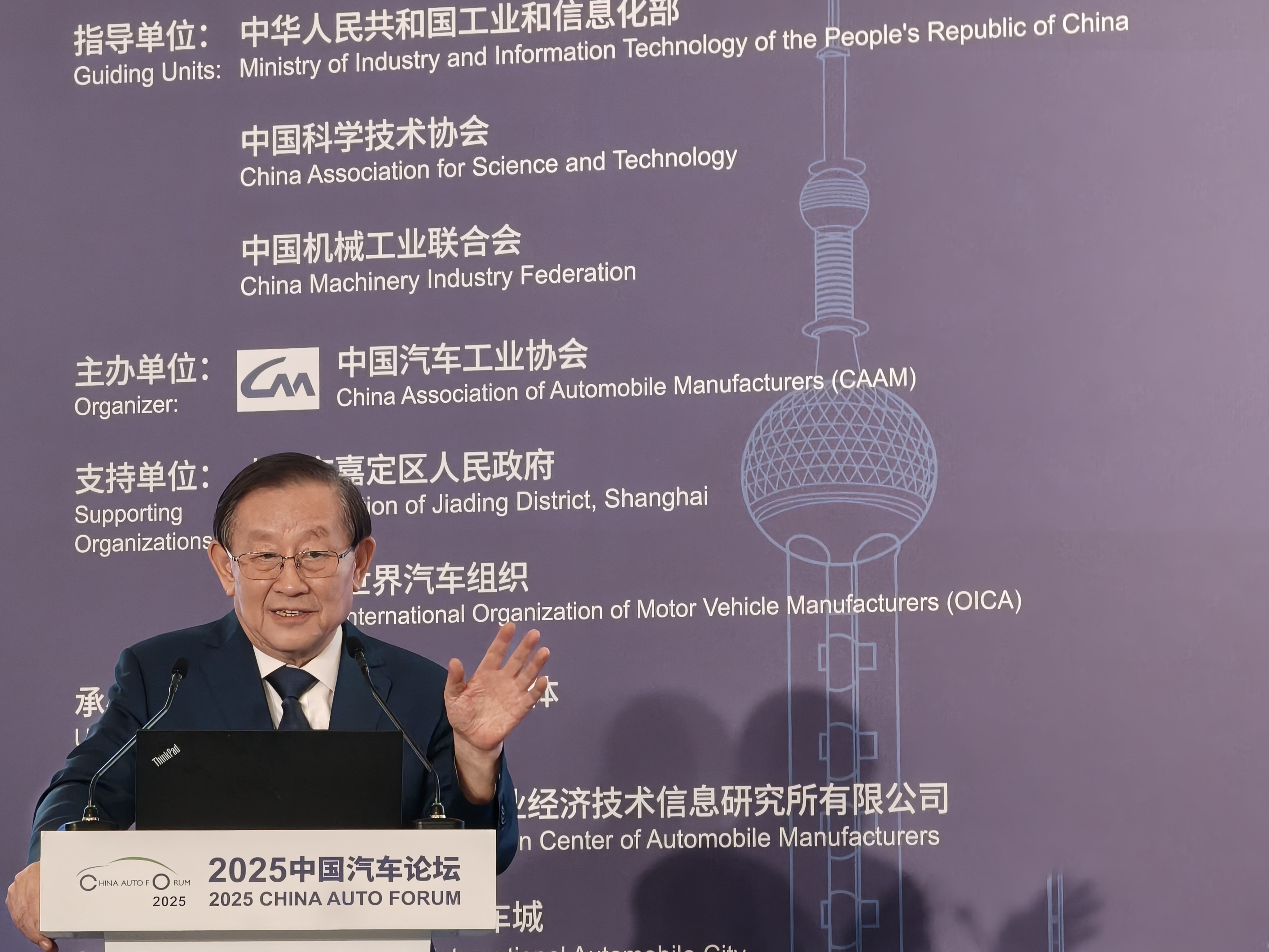 中国科协主席万钢:中国汽车产业电动化转型和基础设施建设协调有序推进-上海证券报·中国证券网
