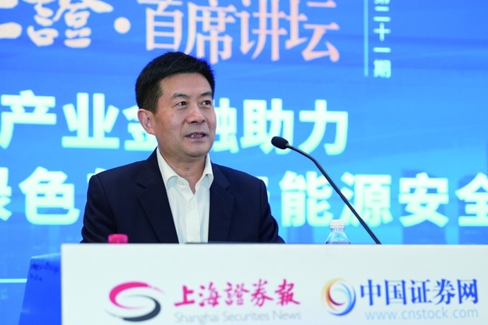 中油资本首席经济学家王增业：产业金融为能源转型注入新动能
