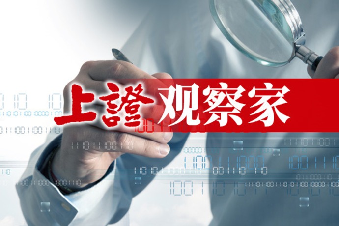 上证观察家 | 建设中国-东盟蓝色经济共同大市场