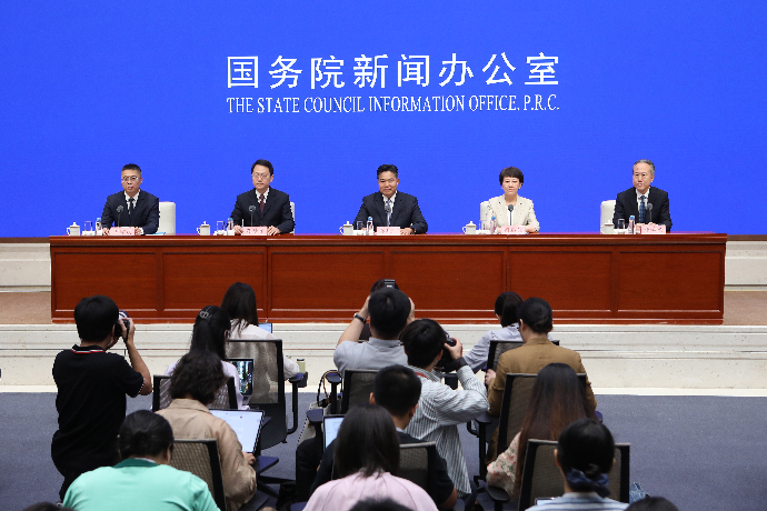 回放 | 国新办举行新闻发布会 介绍中国服务贸易发展和2025年服贸会筹备工作进展情况