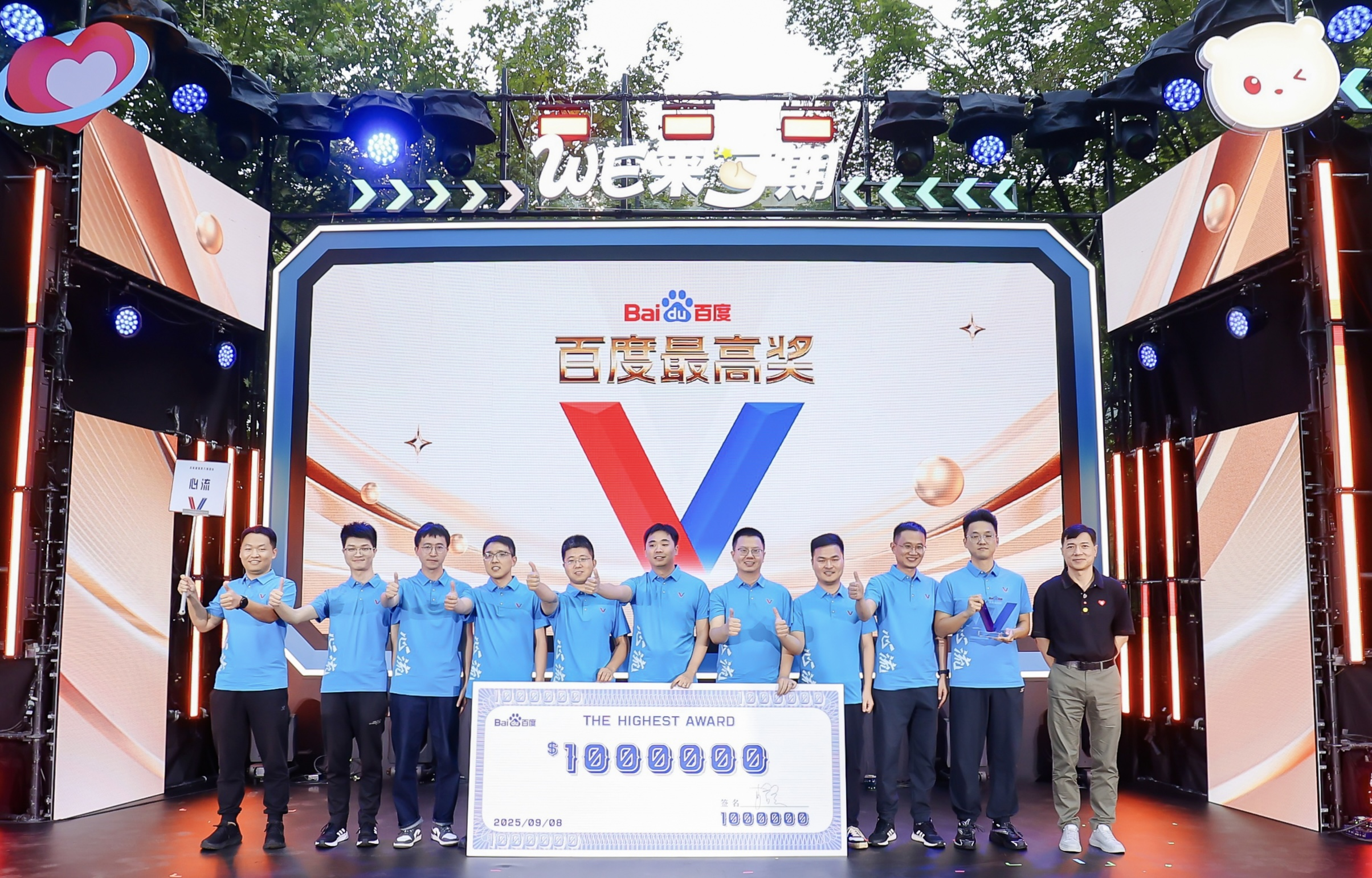 鼓励AI创新！百度累计发放4亿元奖励技术团队-上海证券报·中国证券网