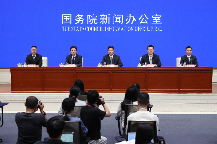 回放 | 国新办举行新闻发布会 介绍第四届全球数字贸易博览会有关情况