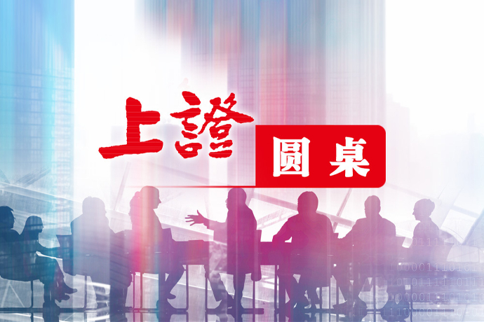 基金圆桌 | 利好共振铺就长坡厚雪 基金经理看多创新药板块景气周期