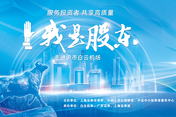 白云机场以T3投用为引擎 从城市机场向机场城市跃升