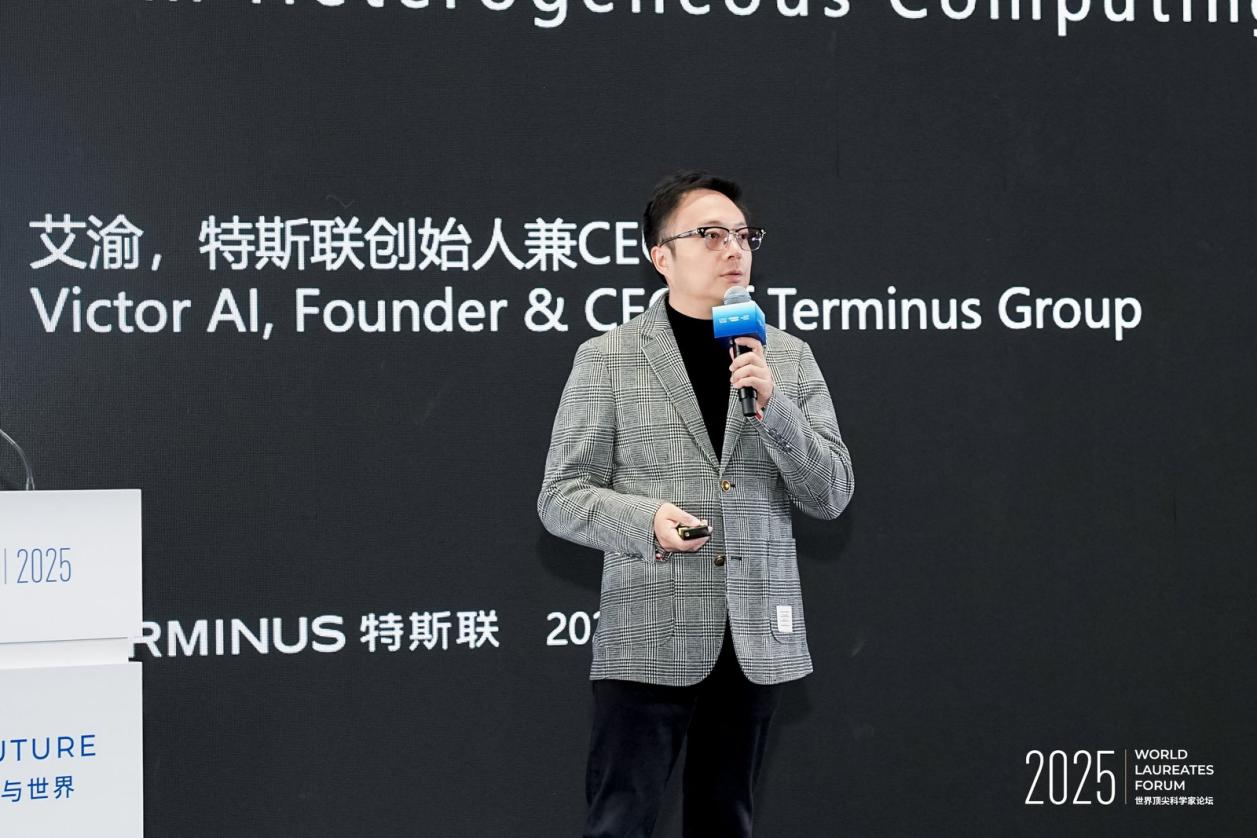 特斯联艾渝受邀出席世界顶尖科学家论坛,与诺奖,图灵奖获得者共探ai