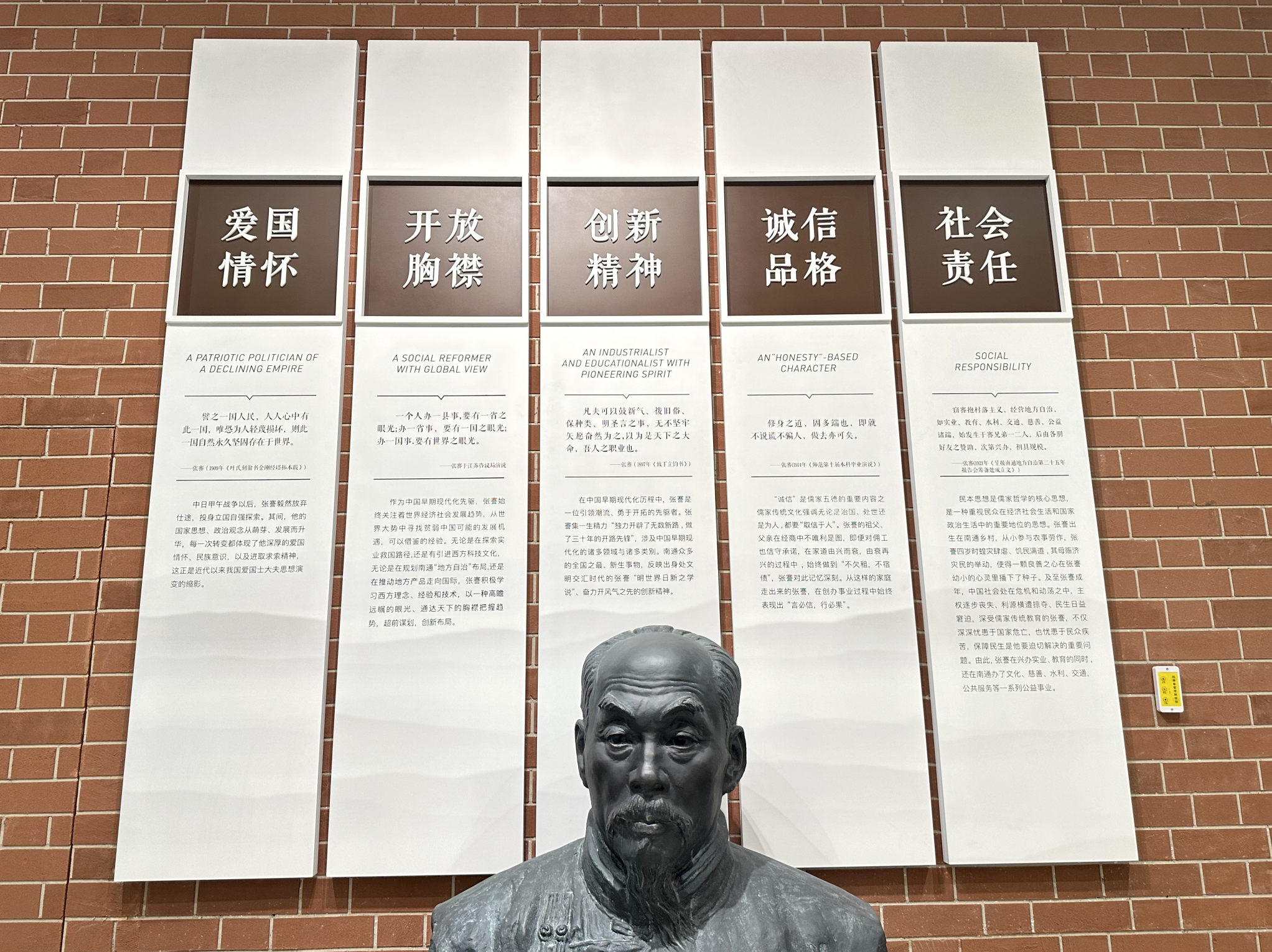 承张謇实业志,创卓越新未来——张謇企业家学院已累计培训14.7万人次-上海证券报·中国证券网