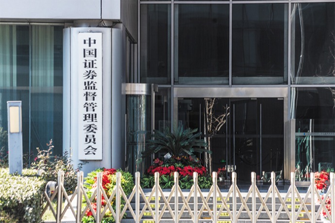 证监会确定2026年资本市场五方面工作任务 巩固市场稳中向好势头 坚决防止市场大起大落