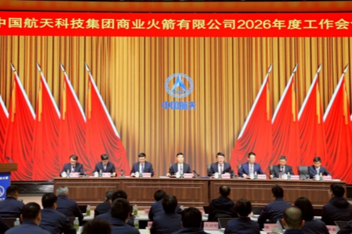商业航天“国家队”，重要部署！全力突破可重复使用技术