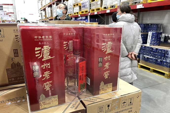 明日登记，泸州老窖分红20亿元
