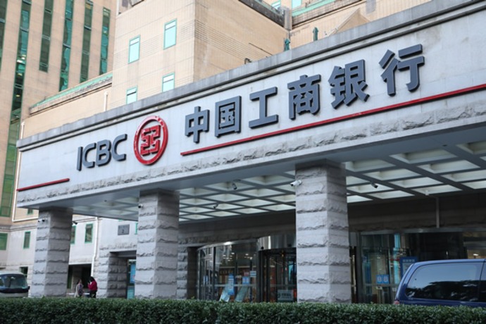 伦交所与工商银行签署深化战略合作备忘录