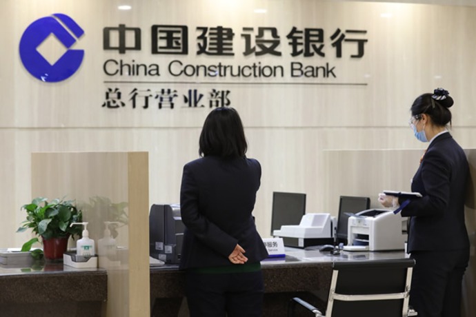 建行上调个人黄金积存业务定期积存起点金额至1500元