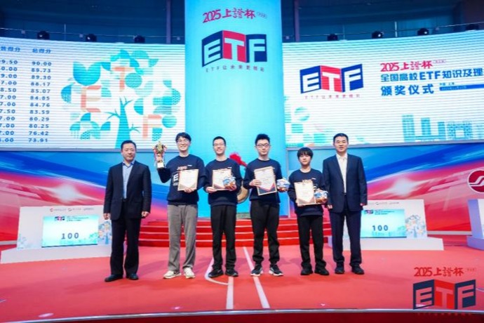 “上证杯”助力浙江学子走向全国 上证报投教中心走访冠军队员母校浙江财经大学