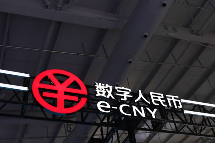 数字人民币计息落地满月：“钱包”活跃了 场景丰富了
