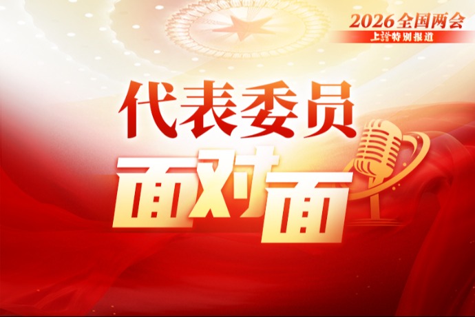 全国人大代表、格力电器董事长董明珠：把每一小步走扎实 积蓄厚重的发展力量