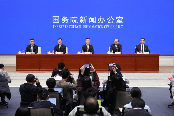 回放 | 国新办举行新闻发布会 介绍第九届数字中国建设峰会有关情况