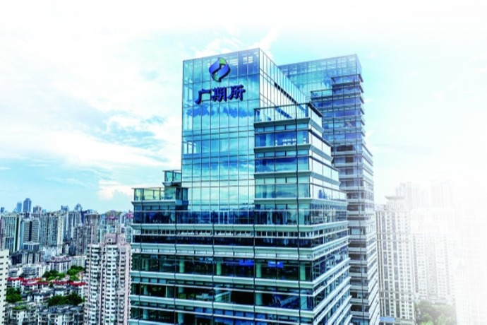 揚(yáng)帆灣區(qū) 綠動(dòng)未來——寫在廣期所成立五周年之際