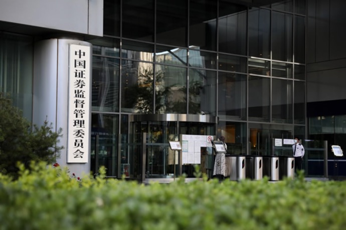 八部门发文全面取缔境外机构非法跨境经营活动 老虎、富途、长桥等机构被中国证监会立案调查