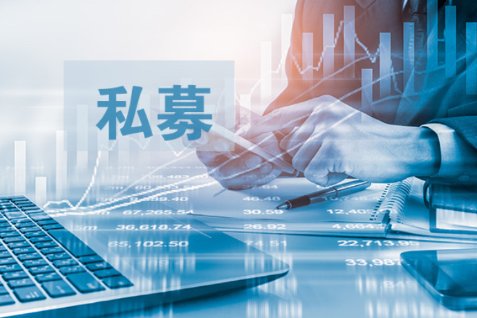 “險資系”私募基金投資動向曝光 堅守“紅利+成長”啞鈴型策略