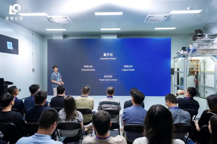 葛卫东出手！加码量子计算