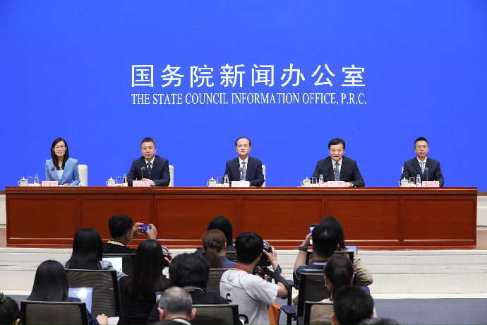 回放 | 国新办举行新闻发布会 介绍第五届全球数字贸易博览会有关情况