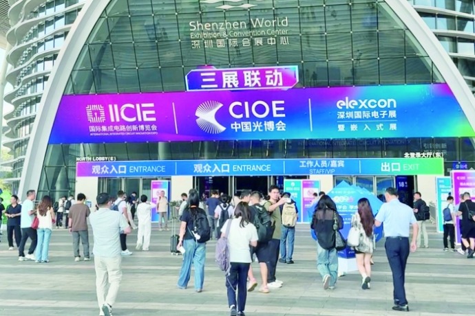 第二十七届中国国际光电博览会在深圳开幕 AI和国产化双轮驱动 光通信全产业链持续高景气