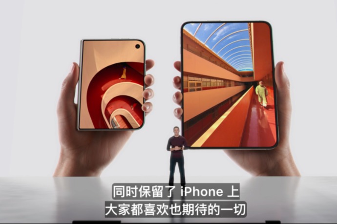 15999元起！iPhone Duo来了