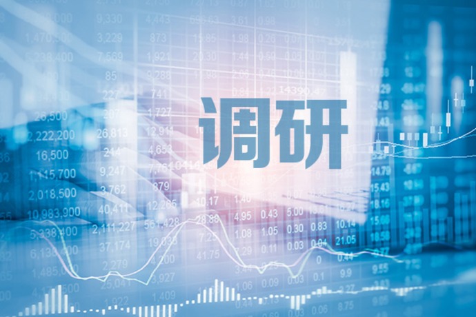 机构调研：磷酸铁锂景气度延续到2027年