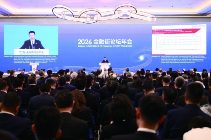 证监会：全力应对多重超预期输入性风险挑战