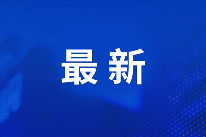 我国首次在文化遗产保护领域制定五年规划