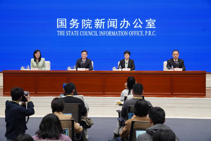 回放 | 国新办举行新闻发布会 介绍2026年前三季度工业和信息化发展情况